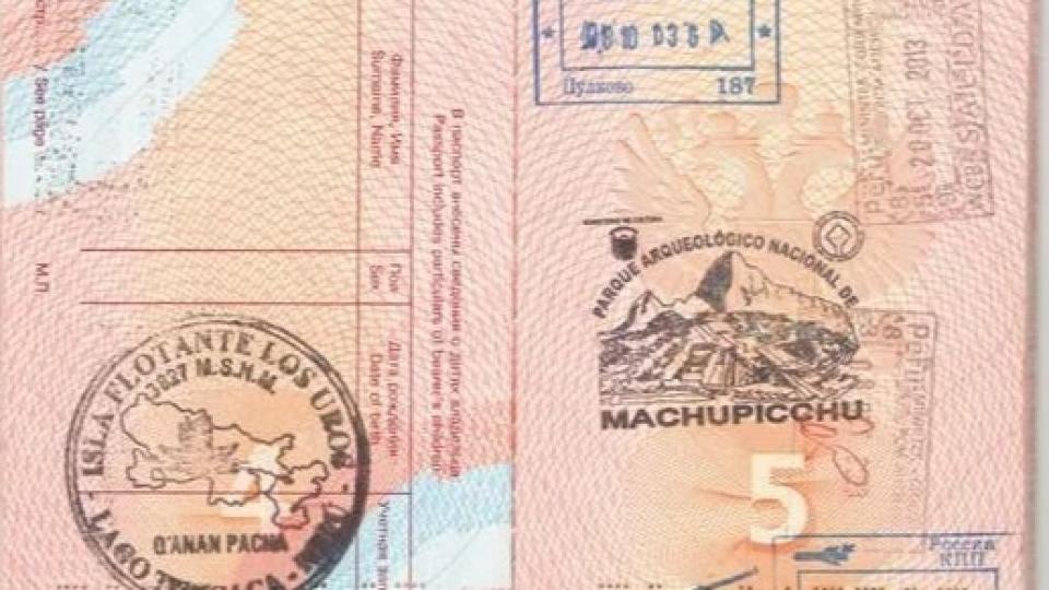 Защо е опасен печатът от Мачу Пикчу в паспорта ви
