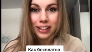 Как да получим безплатно алкохол и плодове в хотела ВИДЕО