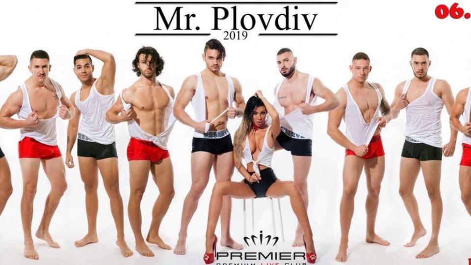 Горещо! Катрин Вачева води "Мистър Пловдив" навръх Никулден! СНИМКИ 18+