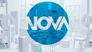 Ето кой любим водещ се връща в NOVA!