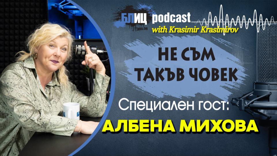 Албена Михова разкри пред БЛИЦ TV шокиращи подробности претърпяната операция и тежкия ковид