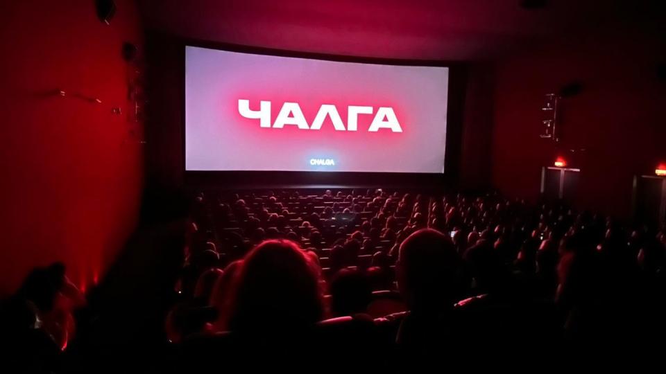 Българският филм "Чалга" за трета седмица е най-предпочитан от зрителите