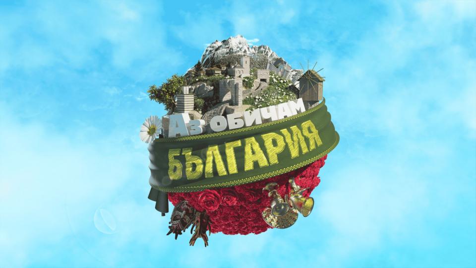 От bTV хвърлиха бомба: Връщат на екран емблематично предаване