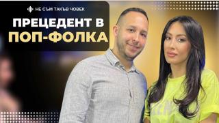 Джена: Чаках това щастие цели 17 години БЛИЦ TV