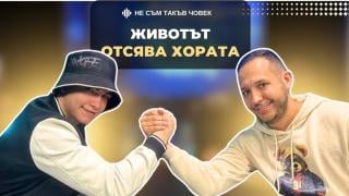 Рапърът DIMOFF хвърли бомба пред БЛИЦ TV: Живял съм на нулата, без пари