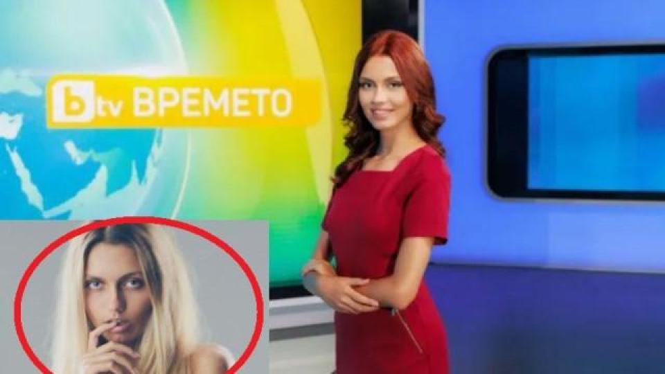 Скандал! Появиха се СНИМКИ 18+ на новата синоптичка на bTV