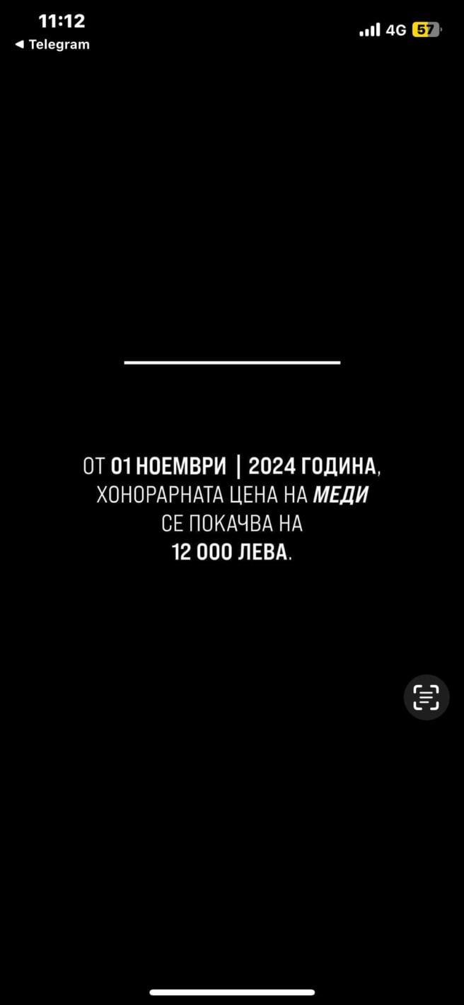 Рекет във фолка! Галена, Емануела и Преслава искат по 15 бона, клубовете обявиха война