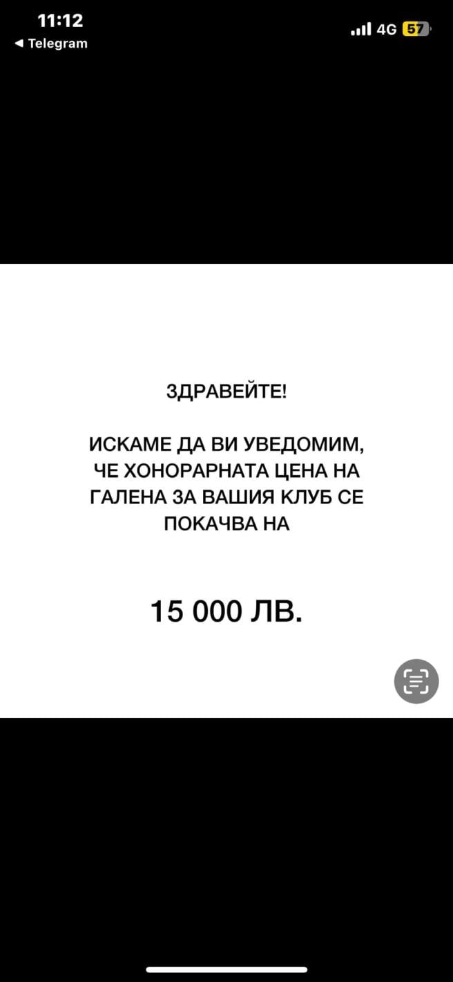 Рекет във фолка! Галена, Емануела и Преслава искат по 15 бона, клубовете обявиха война