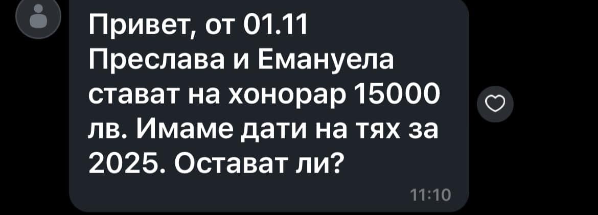 Рекет във фолка! Галена, Емануела и Преслава искат по 15 бона, клубовете обявиха война