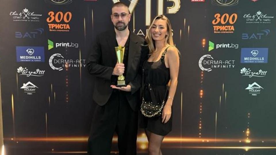 Скандал с Pitt Andreychev разтресе годишните награди VIP AWARDS