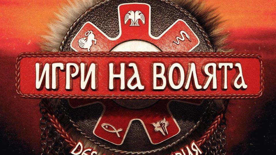 Култова звезда от "Игри на волята" се появи във фитнеса с бременно коремче