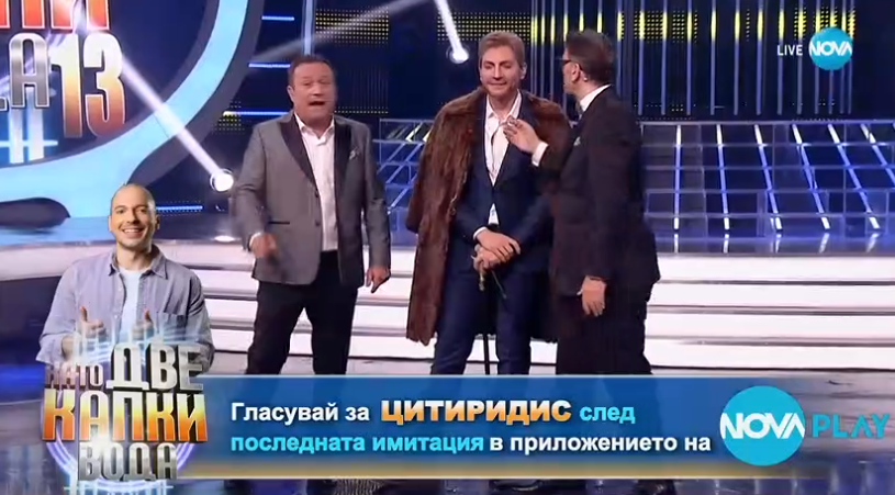 Геро затапи брутално Цитиридис в "Капките": Това със Слави в bTV... ВИДЕО