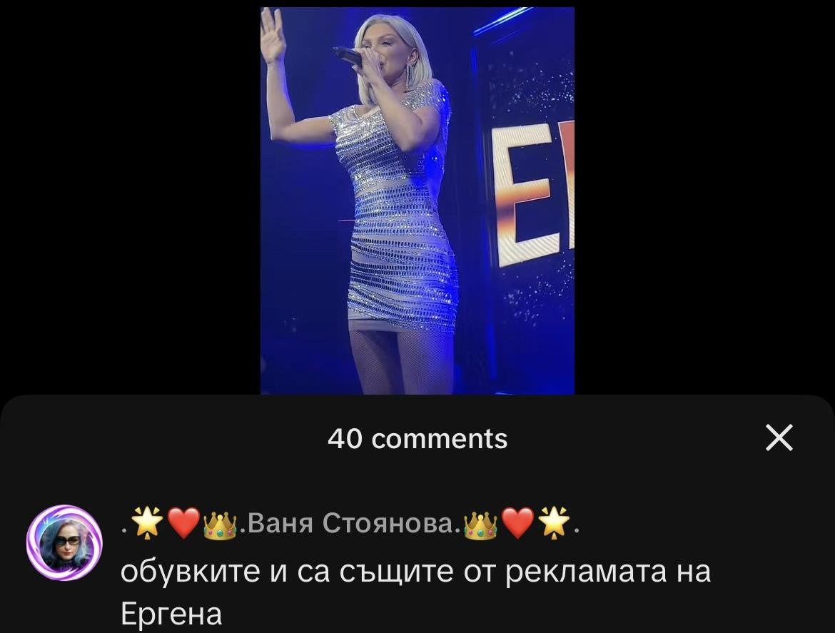 Ето го доказателството, че Емануела влиза в Ергенът СНИМКИ