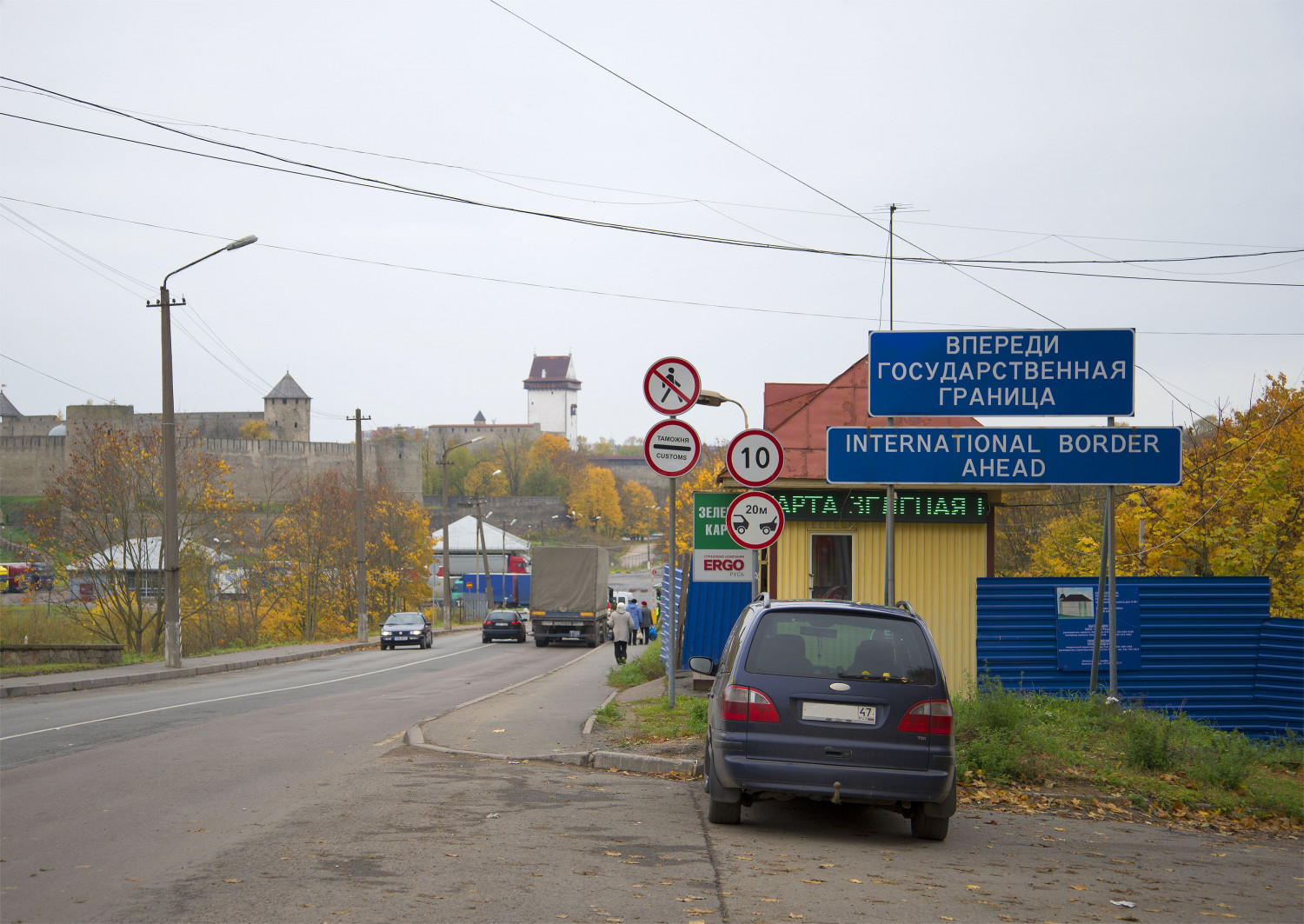 Знаете ли коя държава в Европа има най-много граници