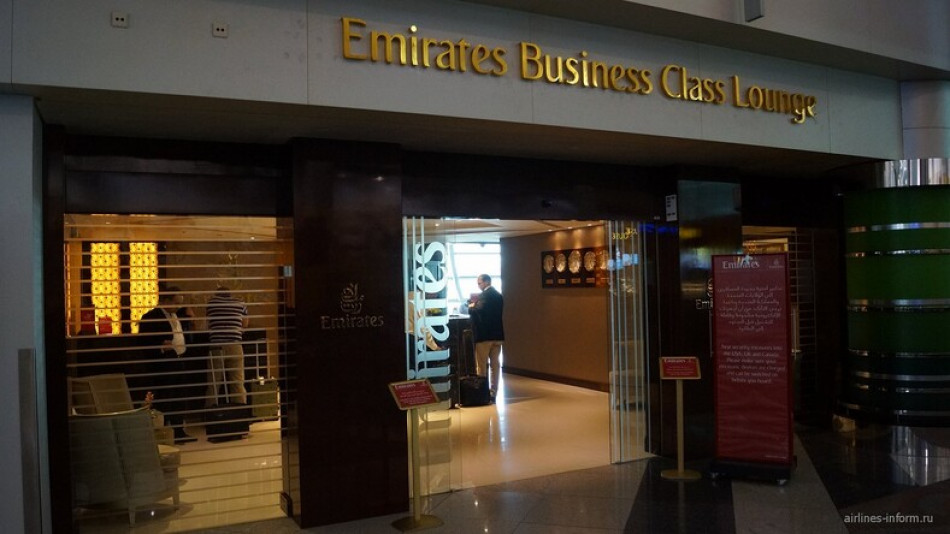 Какво е усещането да летиш в първа класа в една от най-добрите авиокомпании в света - Emirates